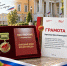 О том, что сделано и о развитии ВГАФК - ВГАФК