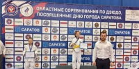 Балаковская дзюдоистка Анастасия Салина завоевала «серебро» на областном турнире в Саратове - GazetaBalakovo.Ru
