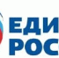 Народная программа «Единой России». Есть результат! - InformPskov.Ru
