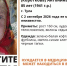 Пропала 85-летняя Антонина Сафонова: туляков просят проверить видеорегистраторы - ИА Тульская пресса.Ru