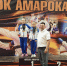 «Кубок Амарока» по каратэ - Газета Лужская правда