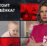 Сколько стоит первый год жизни ребенка? - ЛенТВ24