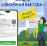 «ТНС энерго Ярославль» определило победителей акции «Двойная выгода» по итогам августа - Комсомольская Правда