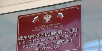В Мичуринском округе рецидивист поджёг дом собутыльника из-за ссоры - OnlineTambov.Ru