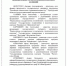 Михаил Евраев поздравил директора ГТРК «Ярославия» с присвоением высокой награды - ГТРК
