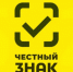 С 1 сентября 2026 года началось действие функционала "автоштраф" в системе "Честный знак" - Краснобаковский муниципальный округ