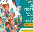 О старте Всероссийского ежегодного конкурса детского рисунка "Доверие потребителей" - Министерство культуры и туризма