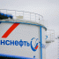 АО «Транснефть – Западная Сибирь» ввело в эксплуатацию отечественный насосный агрегат нового типа на объекте в Омской области - СуперОмск