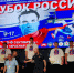 Сергей Аракелян из Славянского района завоевал бронзу Кубка России. - Газета Заря Кубани