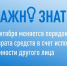Федеральная налоговая служба информирует. - Афанасьевский муниципальный округ