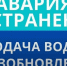 Уважаемые жители и гости п.Широчанка! - Администрация Ейского района
