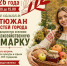 Уважаемые жители и гости Великоустюгского округа!. - Великоустюгский муниципальный округ