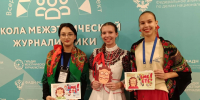Волгоградских журналистов и блогеров приглашают в Школу межэтнической журналистики - Газета Дон