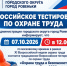 Вниманию предприятий и организаций, осуществляющих свою деятельность на территории городского округа город Ровеньки!. - Город Ровеньки