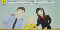 JPG Файл - УМВД Архангельской области