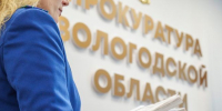 портал - Вологда-поиск