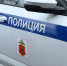 В Твери женщина напала на полицейского при задержании дебоширов - Inform69.Ru