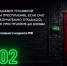 В России запущен информационный проект «Выход 31» для защиты подростков от вербовки - Минприроды Республики Марий Эл