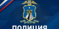 Ставропольская полиция объявляет набор выпускников на обучение в вузы МВД России. - Администрация г. Ессентуки