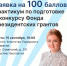 Уважаемые предприниматели, руководители НКО! - Агентство Городского Развития
