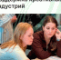Федеральные, региональные и локальные меры поддержки субъектов креативных индустрий - Агентство Городского Развития