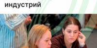 Федеральные, региональные и локальные меры поддержки субъектов креативных индустрий - Агентство Городского Развития