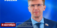 В Центре поддержки и защиты граждан Новодвинска пройдёт приём. - Город Новодвинск