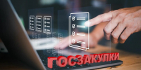 Режим повышенной готовности не оправдал закупки у единственного поставщика: позиция судов - Финансовый контроль