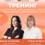 Как избежать штраф до миллиона с 1 сентября: разберём на тренинге Центра «Мой бизнес» - Центр оказания услуг Мой Бизнес