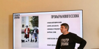 i (2) - РИА 7 Новостей