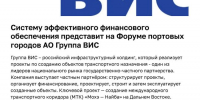 концессия.jpg - ИА Русский Запад
