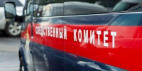 В Кабардино-Балкарии проводится проверка по факту гибели парашютиста - Следственный комитет