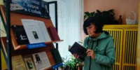 «Русский Эдгар По» 12+ - Библиотека им. В.А. Пазухина