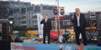 День рождения микрорайона Университетский отпраздновали в Иркутске - Baikal24.Ru