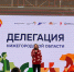 фестиваль - Правительство Нижегородской области