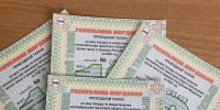 Талон на проезд с освобождением от оплаты его стоимости к месту назначения и обратно-одна из востребованных мер социальной поддержки в начале года. - Соцзащита населения по Ардатовскому району