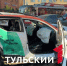 Стали известны данные о пострадавших в массовом ДТП на Дмитрия Ульянова  - ТК Первый Тульский
