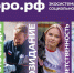 плакат_ценности2_монтажная область 13243790996034296438. - Знамя Труда