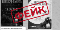 Мошенники прикидываются правительством региона - Newsler.Ru