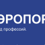 Работа в Международном аэропорту «Казань»: вакансии для студентов и выпускников ККИ РУК - ККИ РУК