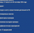 О результатах контрольной (надзорной) деятельности ГЖИ Воронежской области за период с 31 августа по 04 сентября 2026 года - Государственная жилищная инспекция