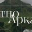 Мастерская медиакоммуникаций и брендинга «ЭтноАркан»: новый уровень подготовки молодых медиаспециалистов - КБГУ им. Х.М. Бербекова