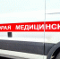 В Кашире пенсионер получил исправительные работы за удар бутылкой соседа - Kashira.Ru