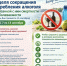 💚 Неделя сокращения потребления алкоголя и связанной с ним смертности и заболеваемости - Министерство здравоохранения