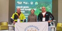 Ветераны СВО из Владимирской области — участники форума «Герои Земли» в Калуге - Gus-info.Ru