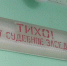 В Курской области суды выписали штрафов на 1,4 млн рублей за плохую сохранность ОКН - Курские Известия
