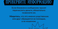 7.jpg - УМВД Смоленской области