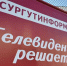 Мастер-класс по ораторскому мастерству развернулся в одном из дворов Сургута - СургутИнформТВ