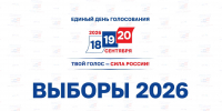 Соблюдение избирательных прав под контролем - Сетевое издание Киришский факел