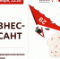 Бизнес-десант в Северодвинске: продолжается регистрация. - Администрация г. Северодвинска